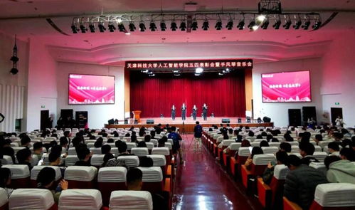 津濱海報道天津科技大學開展五四青年節活動 大手牽小手 同心向未來