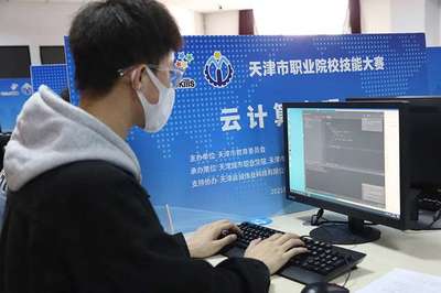 2022天津市職業院校技能競賽助力數字化智能化變革
