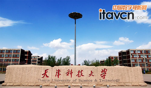 天津科技大學選定寶業恒PAL擴聲系統