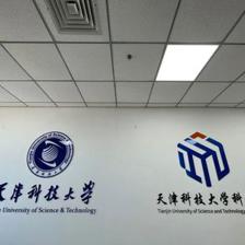 40余家企業入駐!天津科大科技園力促高校科研產業化