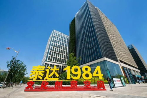 京津冀 天津智能科技產(chǎn)業(yè)示范基地項(xiàng)目推介交流會(huì)將于明日召開