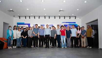 天津市"產研匯"系列活動暨產研院聯盟座談會在保稅區召開