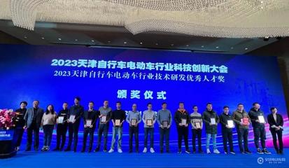 天津科技 創(chuàng)新驅(qū)動(dòng)未來，智慧點(diǎn)亮城市